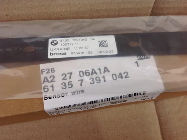 BMW F45 F30 F31 F10 F11 G11 F25 F26 F16 Smart Opener Rear Module 5A398E8